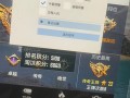 和平精英外挂【鲸鱼直装V2.0】公益免费版 方框透视 车辆加速  开枪自瞄 无后坐力 物资显示 防巡查员