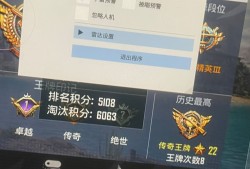 和平精英外挂【鲸鱼直装V2.0】公益免费版 方框透视 车辆加速  开枪自瞄 无后坐力 物资显示 防巡查员